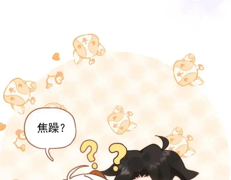 第8话 累赘85