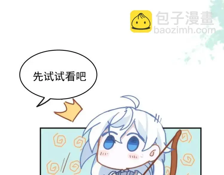 第8话 累赘38