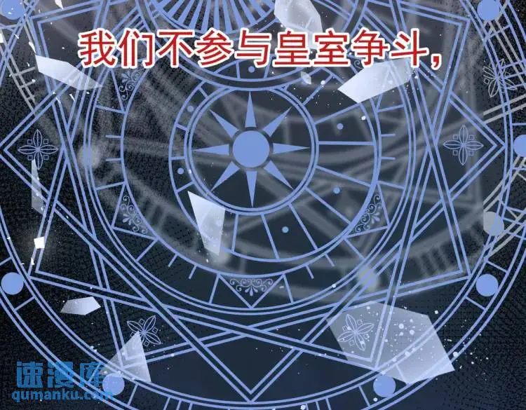 第11话 遇袭129