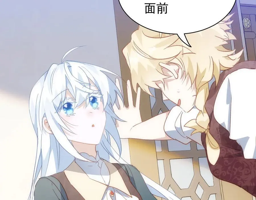 第31话 传说中的爹味男74