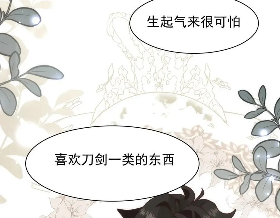 第26话 礼物23