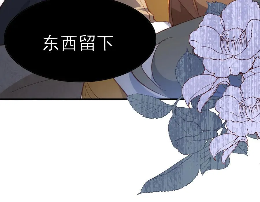 第39话 被遗忘的梦想121