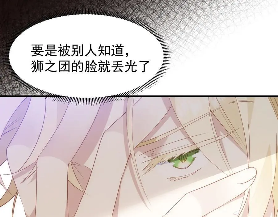 第31话 传说中的爹味男61
