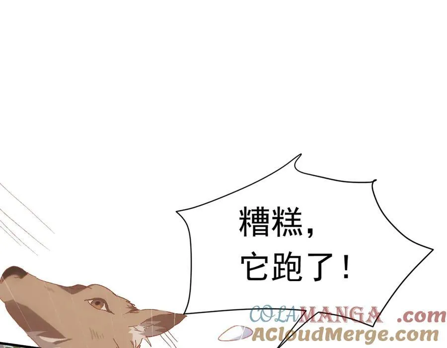 第36话 性情大变？！4