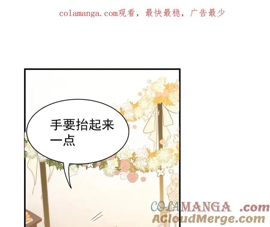 第23话 心跳0