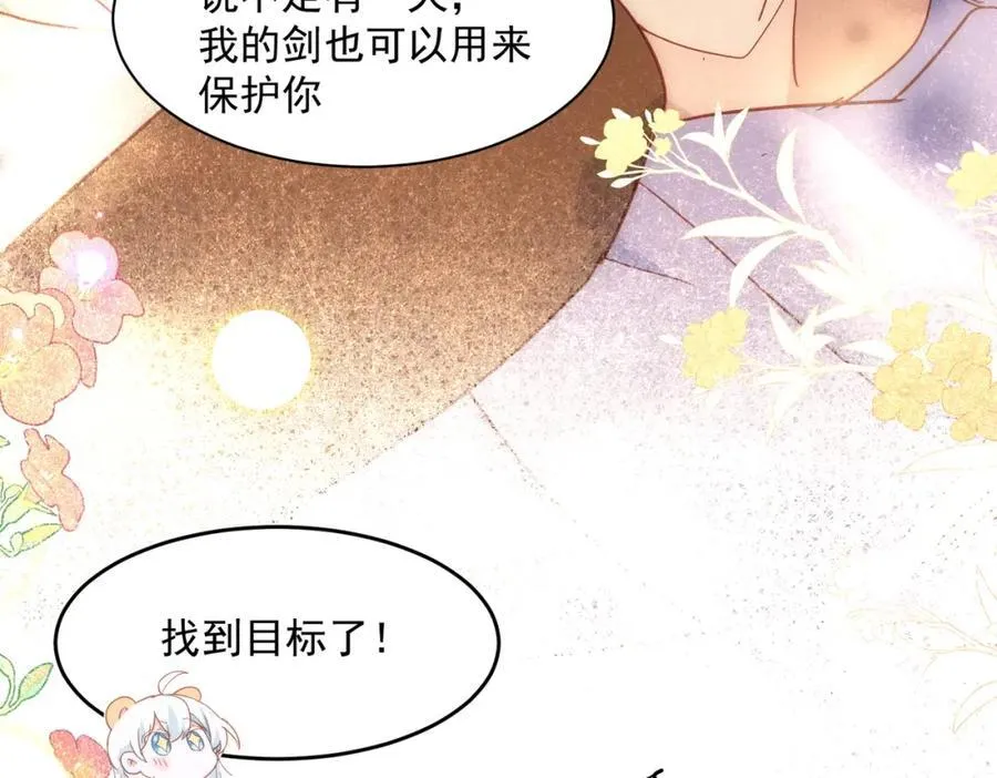 第24话 变强的动力122