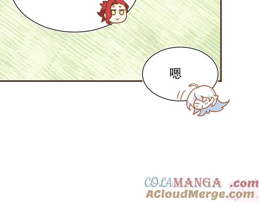 第25话 第一笔薪水104