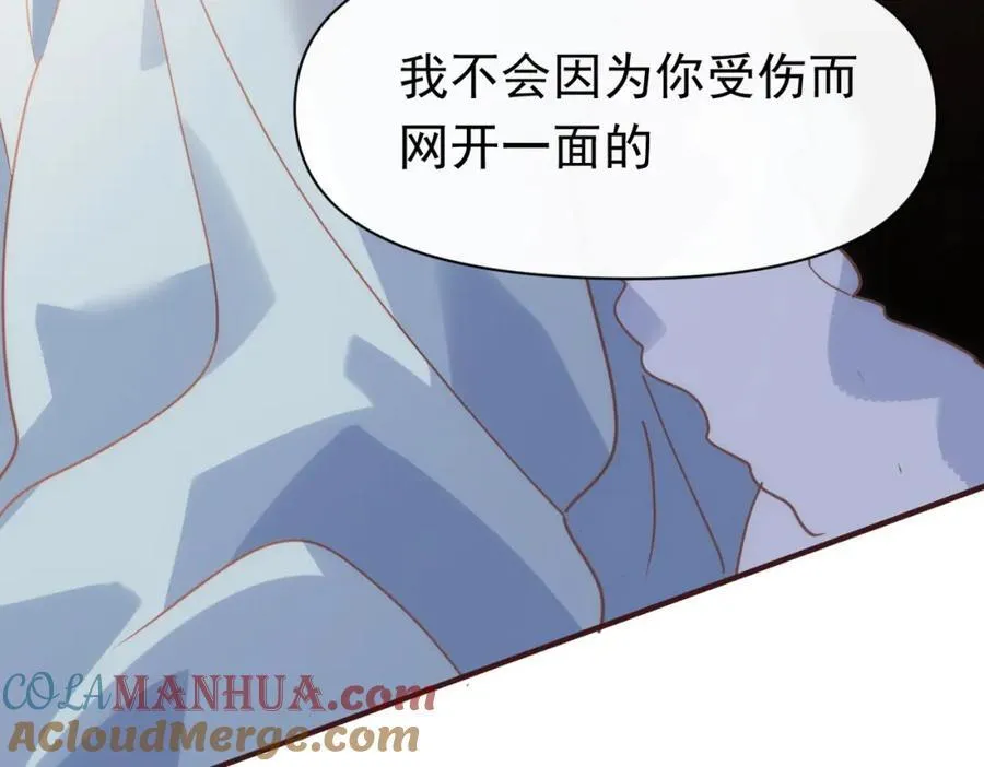 第18话 拿捏了！100