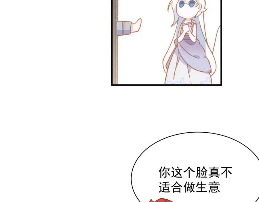 第26话 礼物31