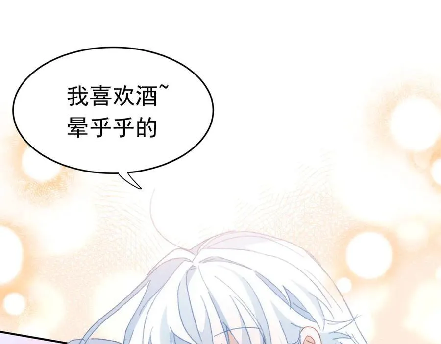 第37话 泛起涟漪74