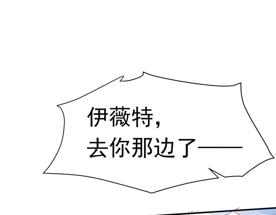第36话 性情大变？！7