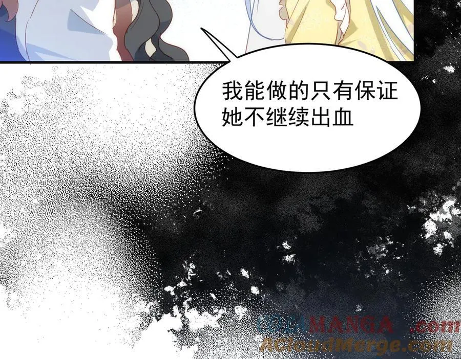 第29话 可怕的女人16