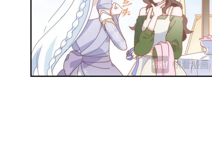 第25话 第一笔薪水77