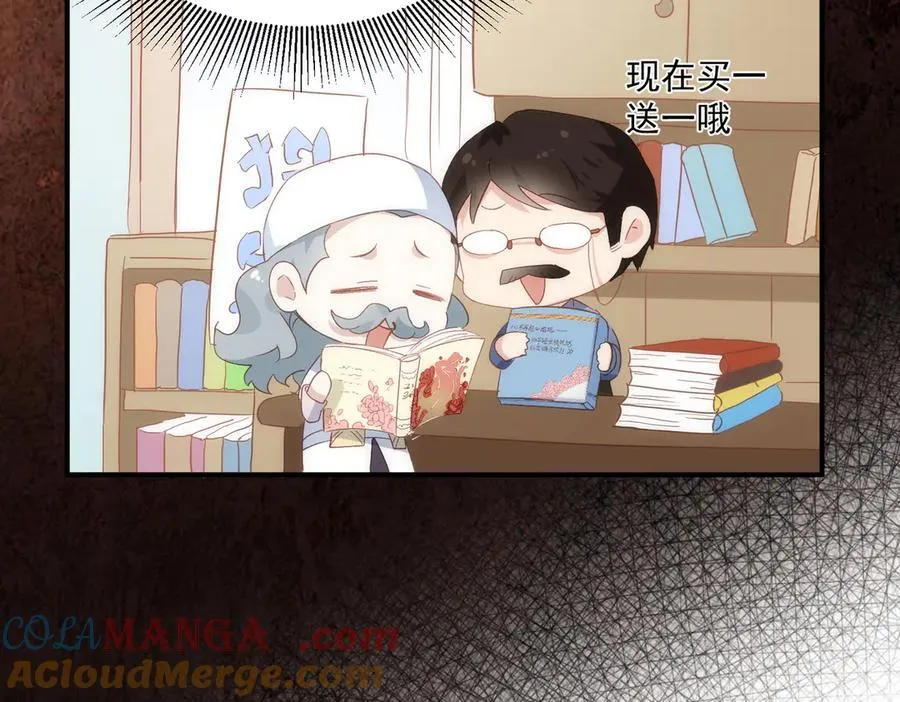 第31话 传说中的爹味男60