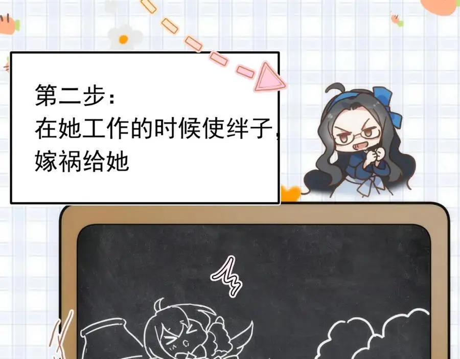 第14话 比想象中还要没用18