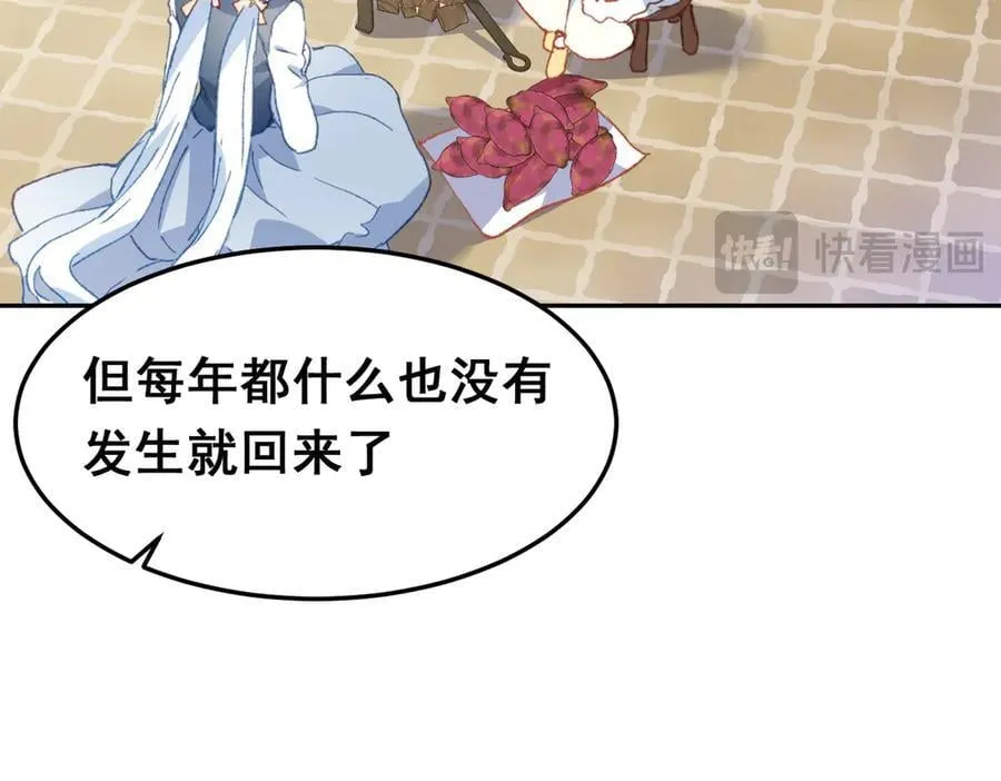第38话 焦躁43
