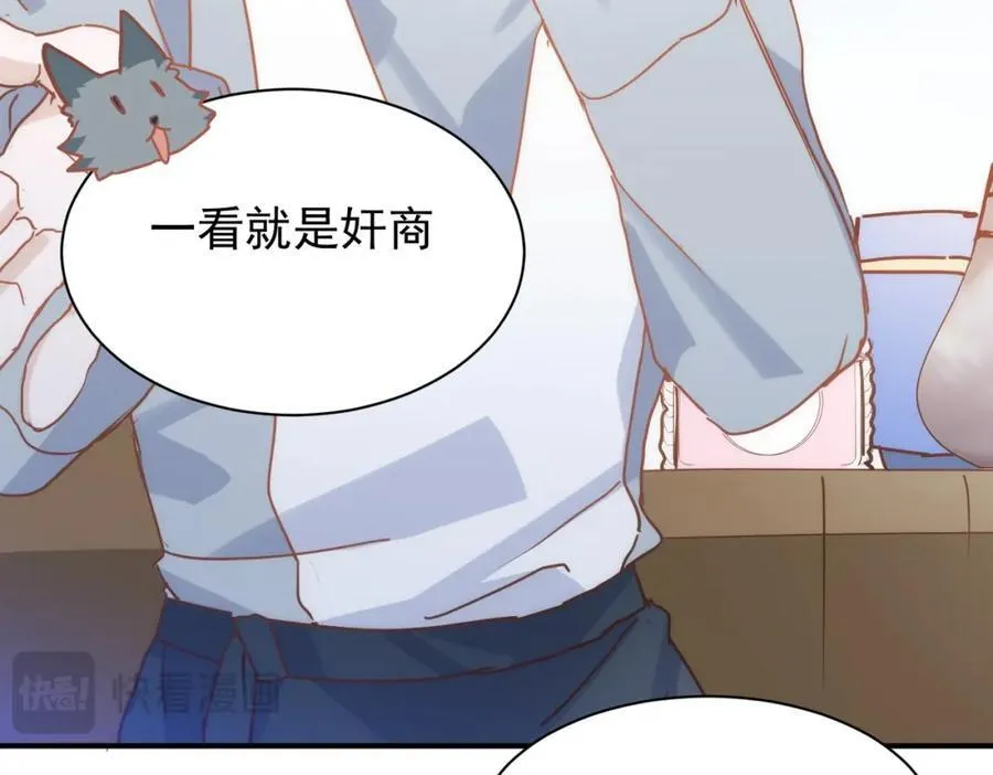 第26话 礼物33