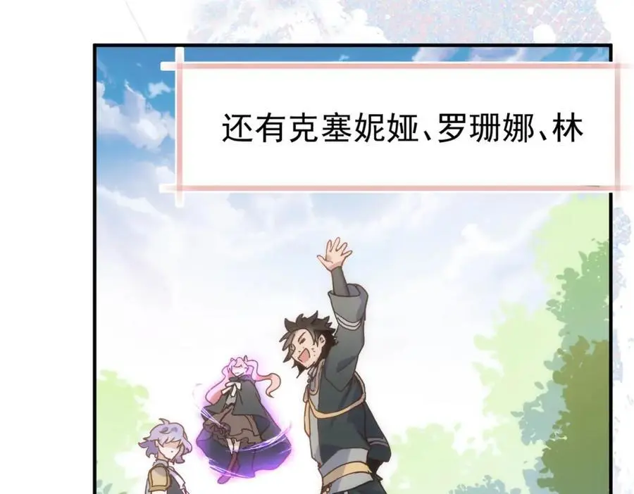 第16话 混乱的一天11
