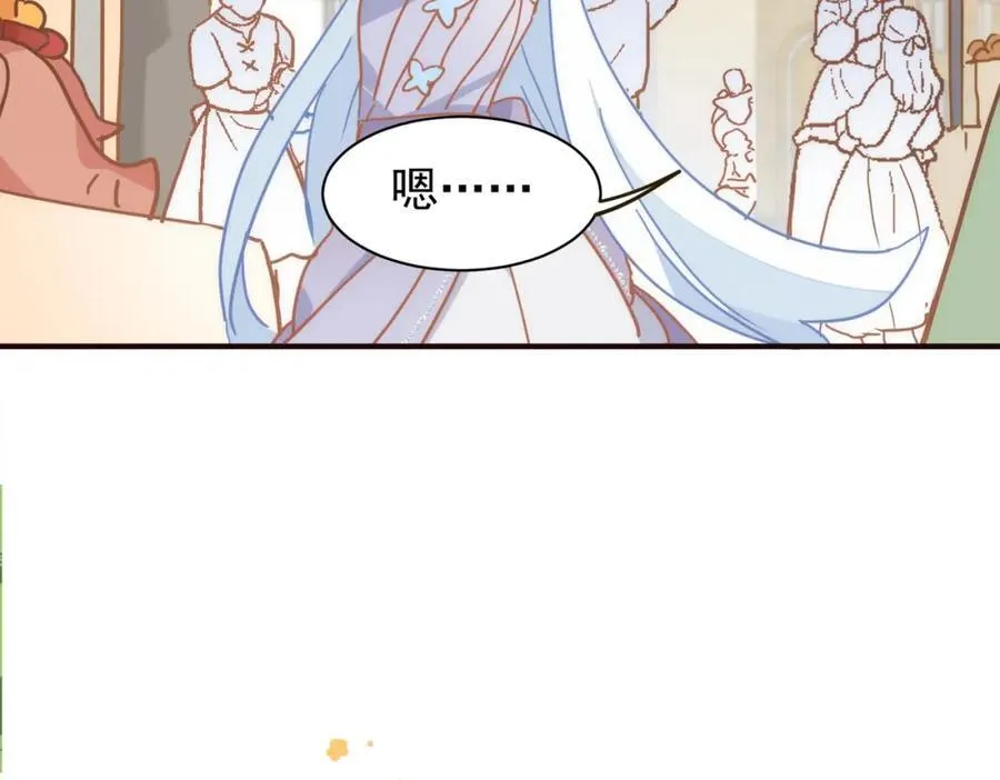 第26话 礼物5