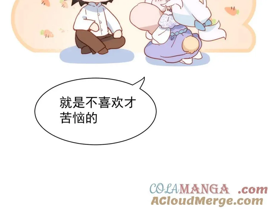 第24话 变强的动力100