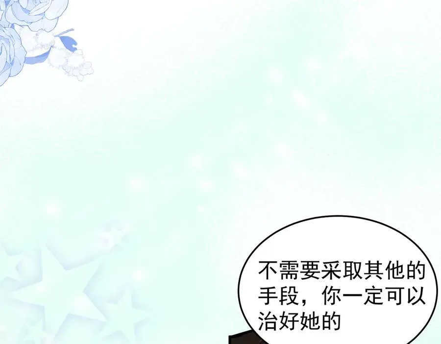 第29话 可怕的女人54