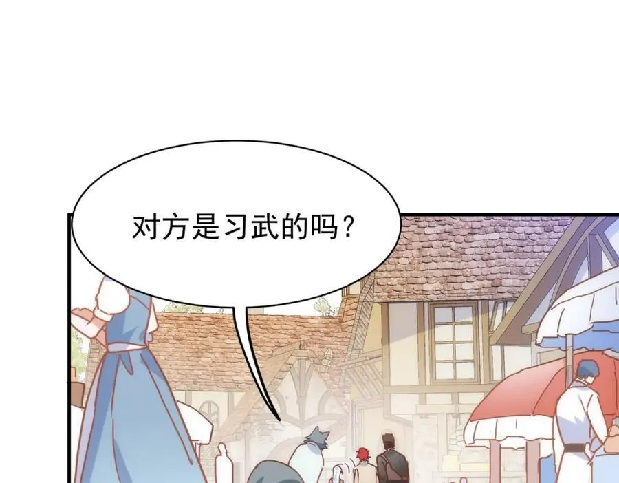第26话 礼物19
