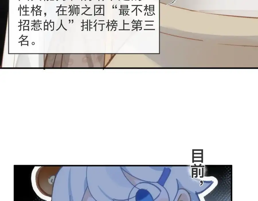 第6话 晕倒7