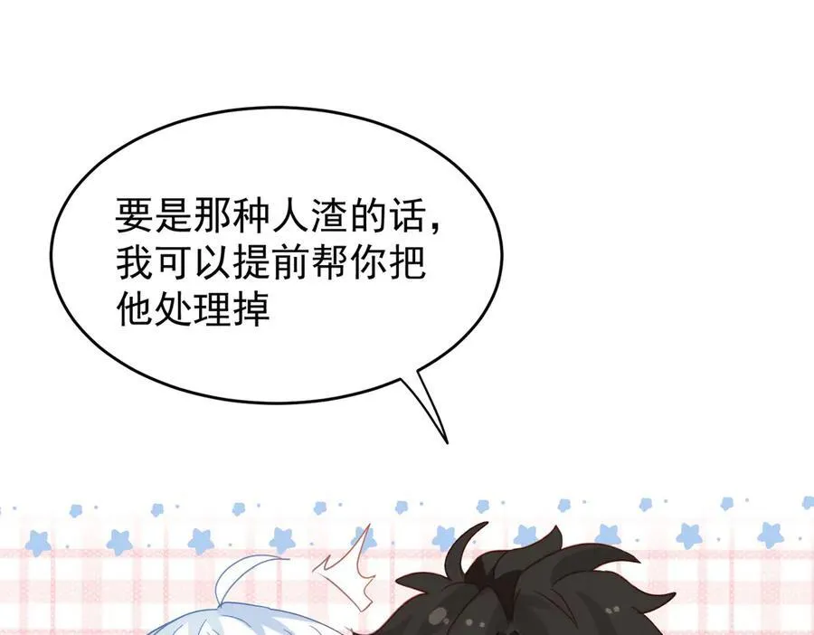 第34话 团长自爆卡车117