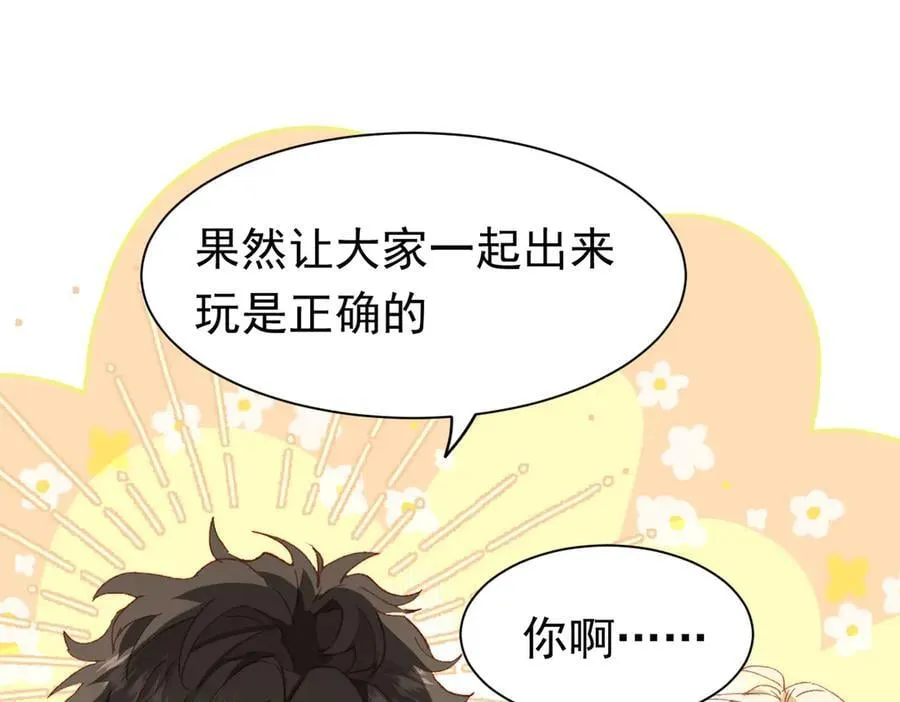 第39话 被遗忘的梦想50