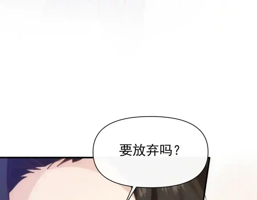 第19话 他的脸真的很凶33