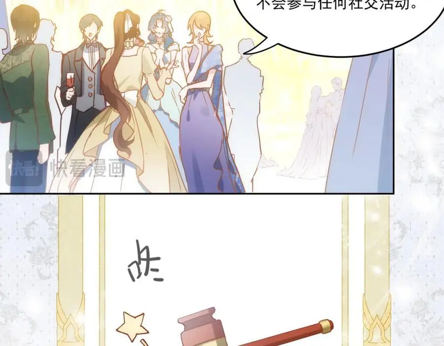 第5话 凶巴巴的团长11