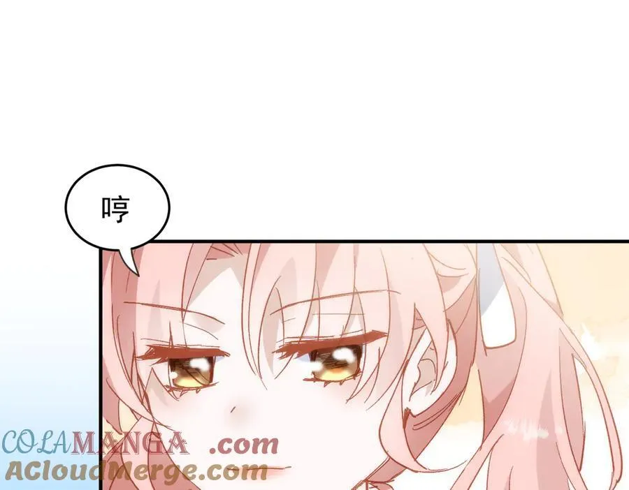 第29话 可怕的女人80