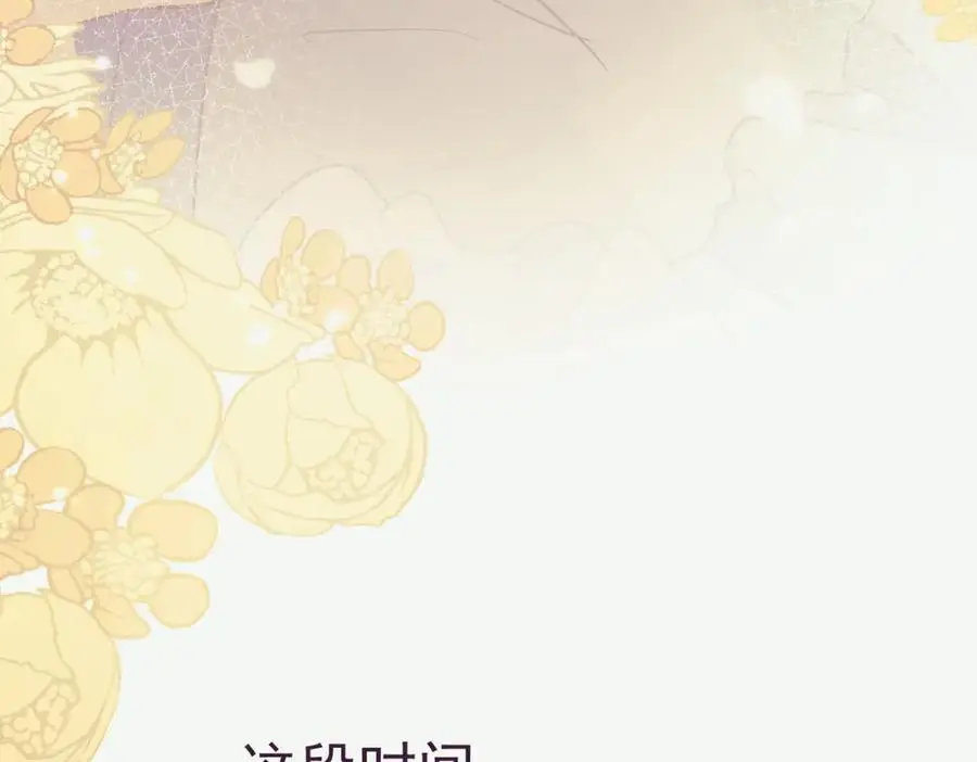 第5话 凶巴巴的团长91