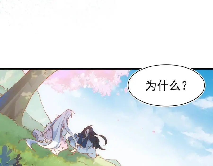 第15话 直球出击93