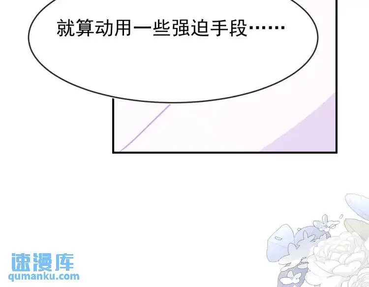 第11话 遇袭146