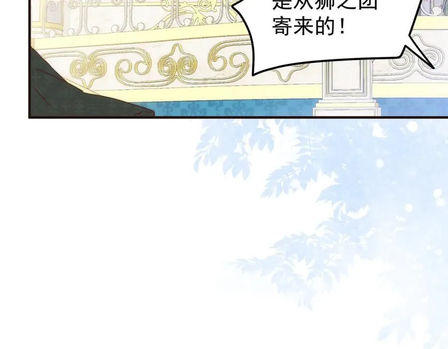 第26话 礼物99