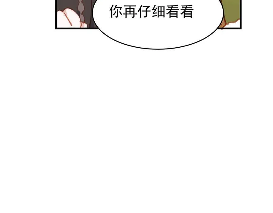 第36话 性情大变？！109