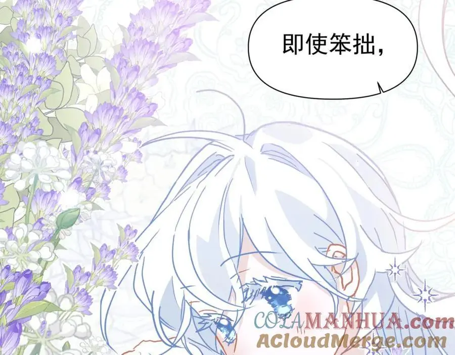 第16话 混乱的一天64