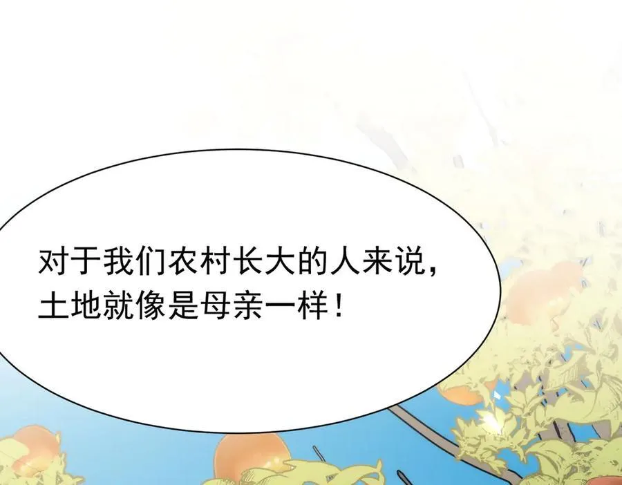 第35话 下雪啦63