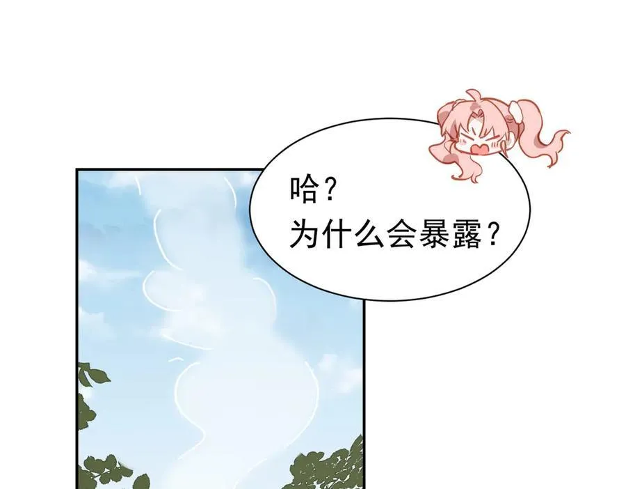 第35话 下雪啦118