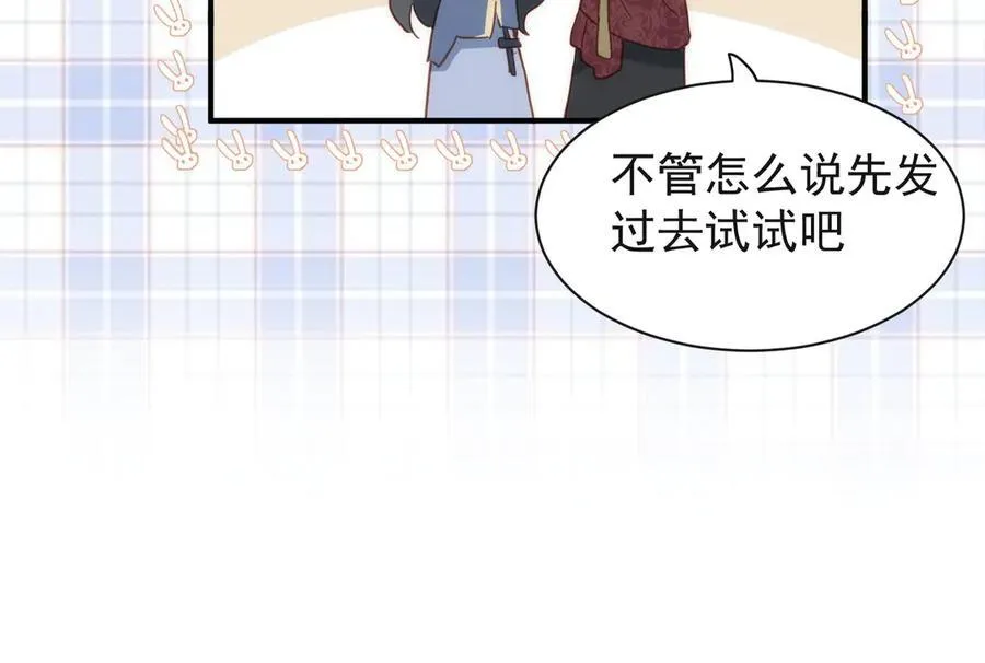 第30话 赚钱真不容易74