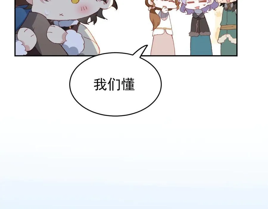 第37话 泛起涟漪55