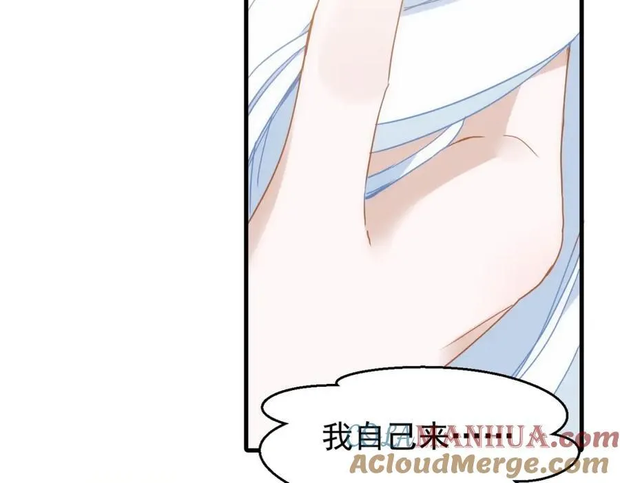 第20话 请跟我结婚！56