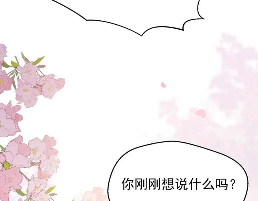 第16话 混乱的一天30