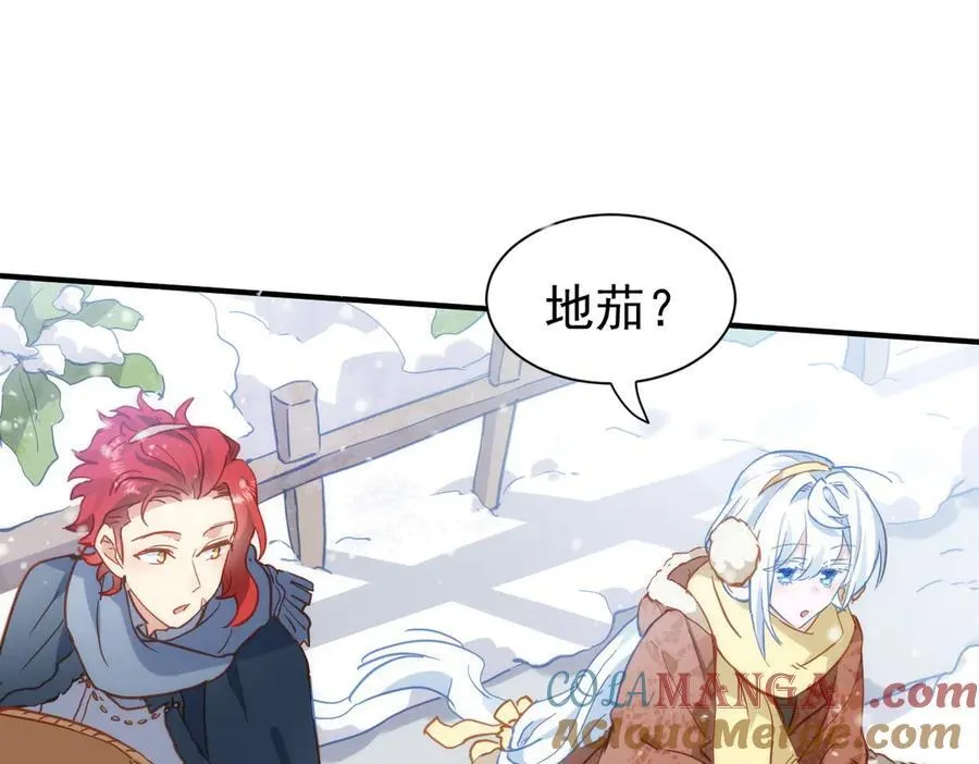第35话 下雪啦44