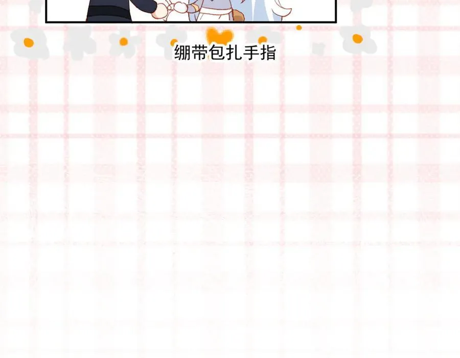 第38话 焦躁62