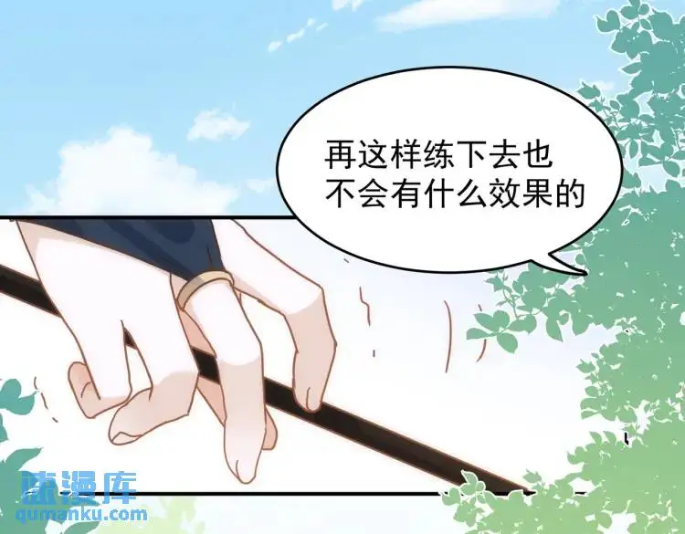 第8话 累赘79