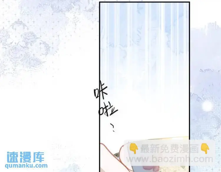 第3话 庇护106