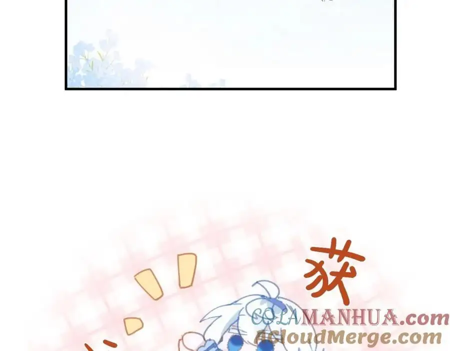 第5话 凶巴巴的团长84