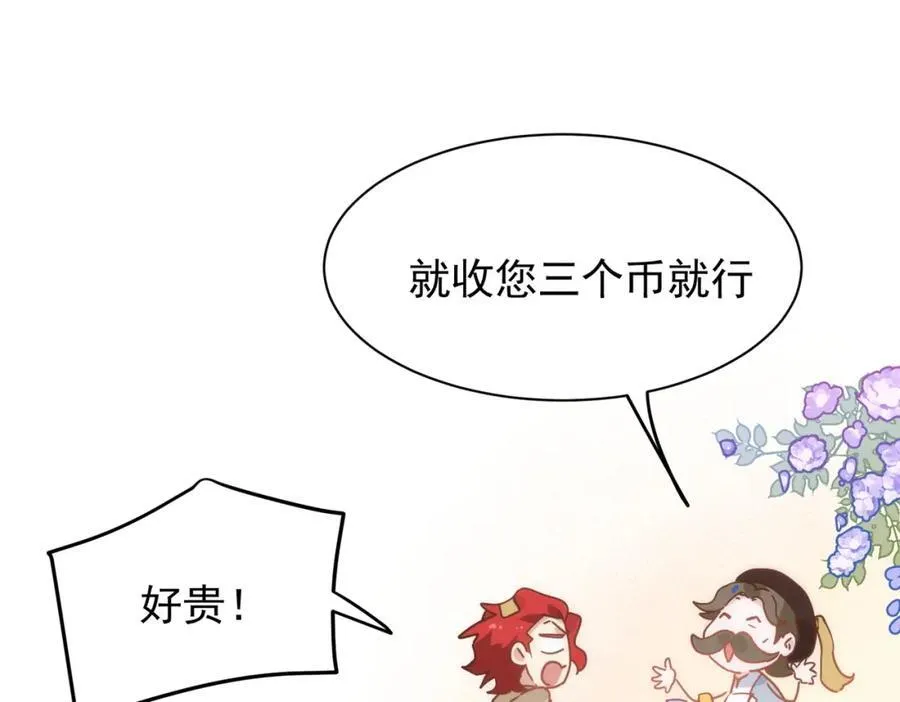 第26话 礼物39